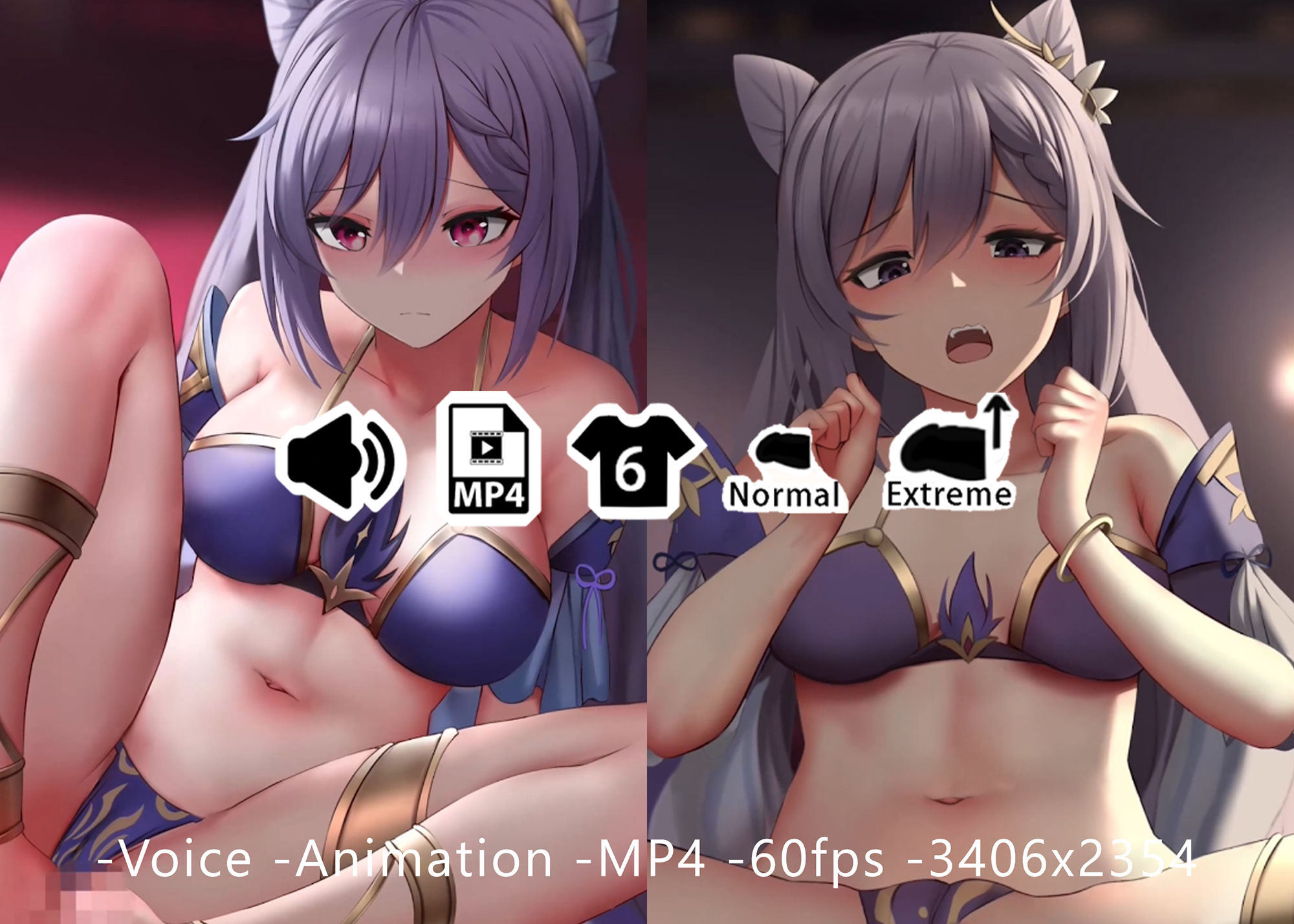 刻晴 - 同人動画 （ぎんハハ）2022 サンプル1ページ目