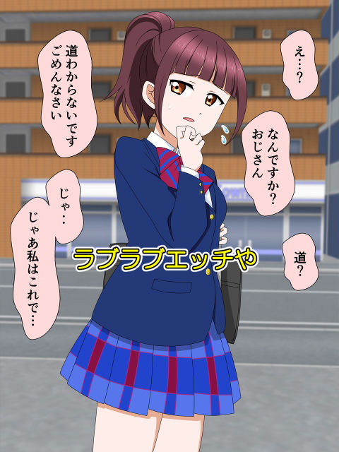 塩対応モブ女子2コマ落ち サンプル3ページ目