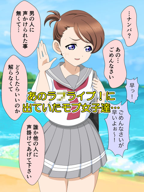 塩対応モブ女子2コマ落ち サンプル5ページ目