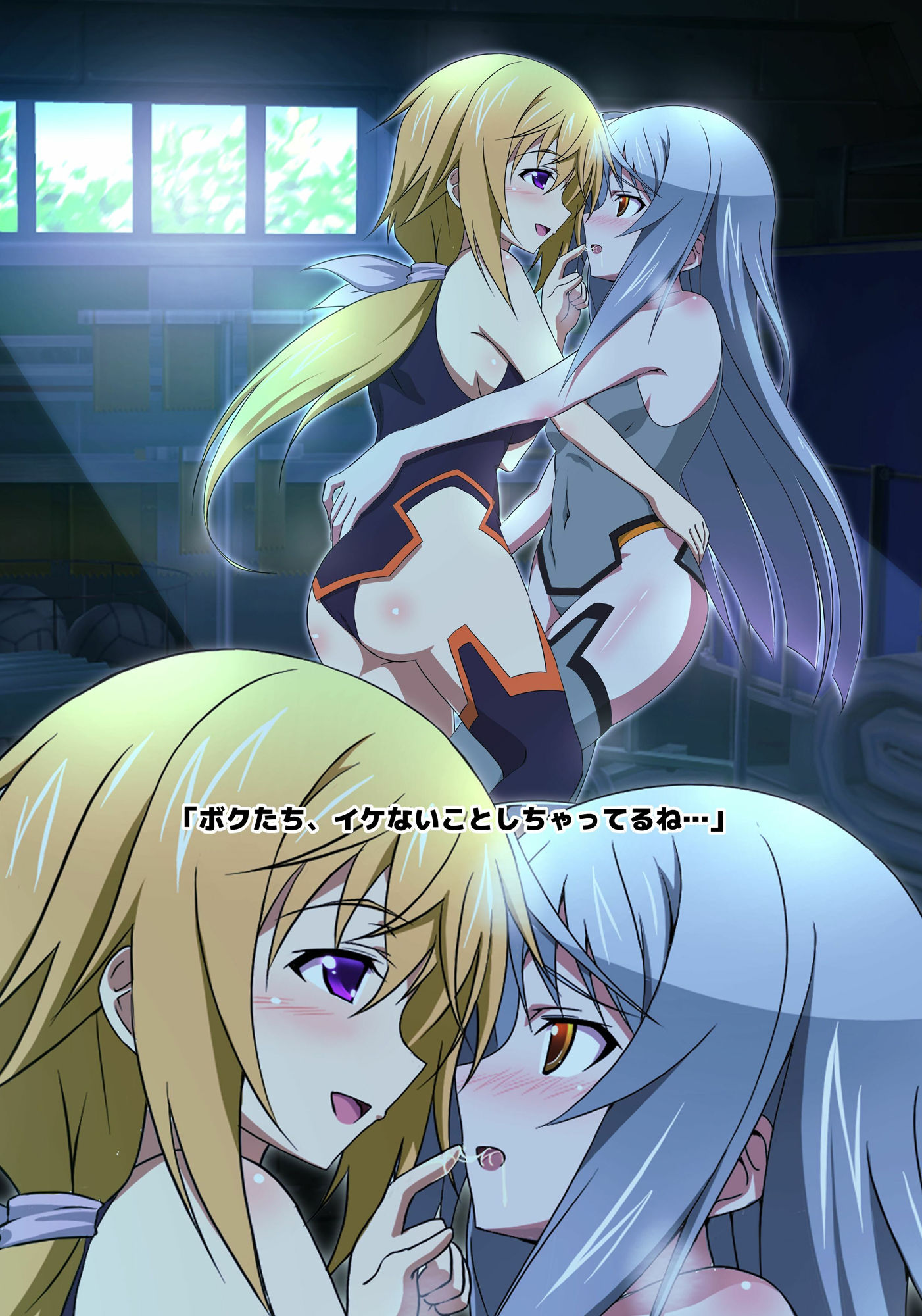 ISのえほん 松 サンプル4ページ目