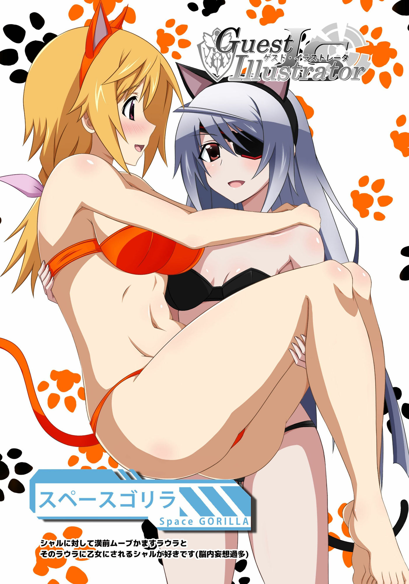 ISのえほん 松 サンプル5ページ目