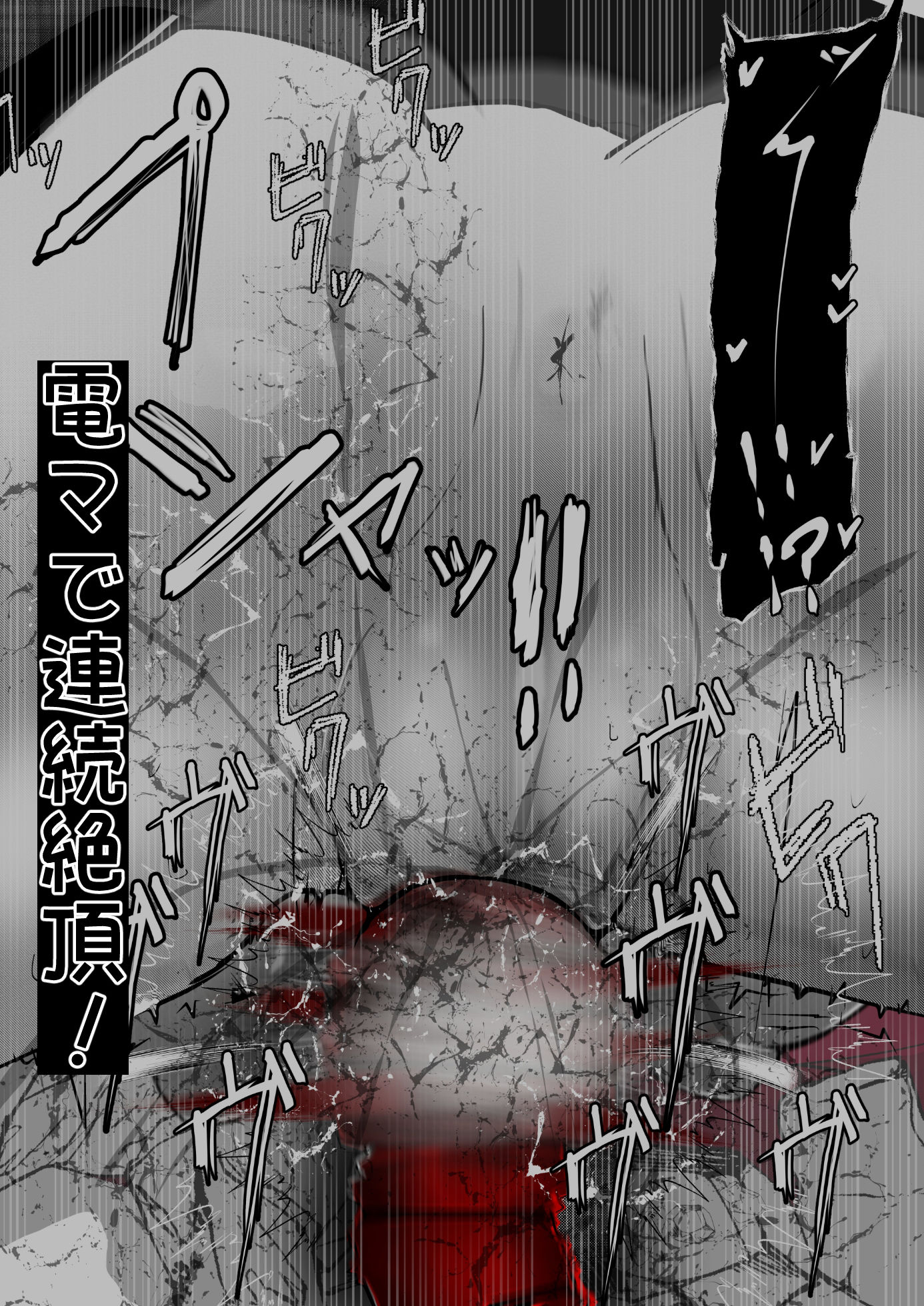 ∞陰核絶頂∞魔力生成クリボックス核（コア）めがねっ娘ミコトちゃん！封印編！！ サンプル8ページ目