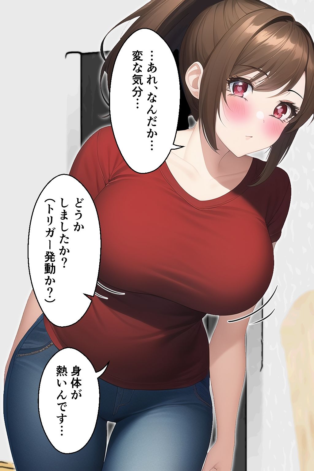 Super媚薬で発情する女たち2 サンプル4ページ目