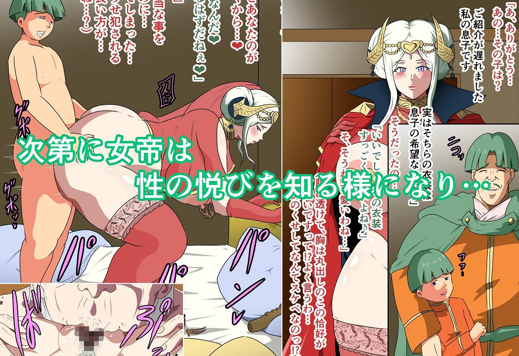 狂焔の章〜咲き乱れる淫花〜 サンプル3ページ目
