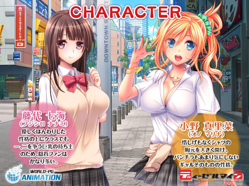 女●●生ナナミ・マリナ 〜エッチなバイト性活〜 The Motion Anime サンプル1ページ目