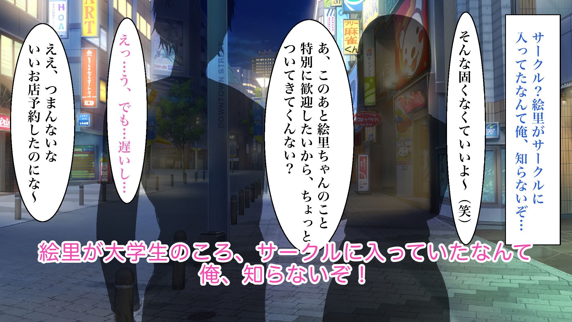 妻の過去、見てみた。 サンプル3ページ目