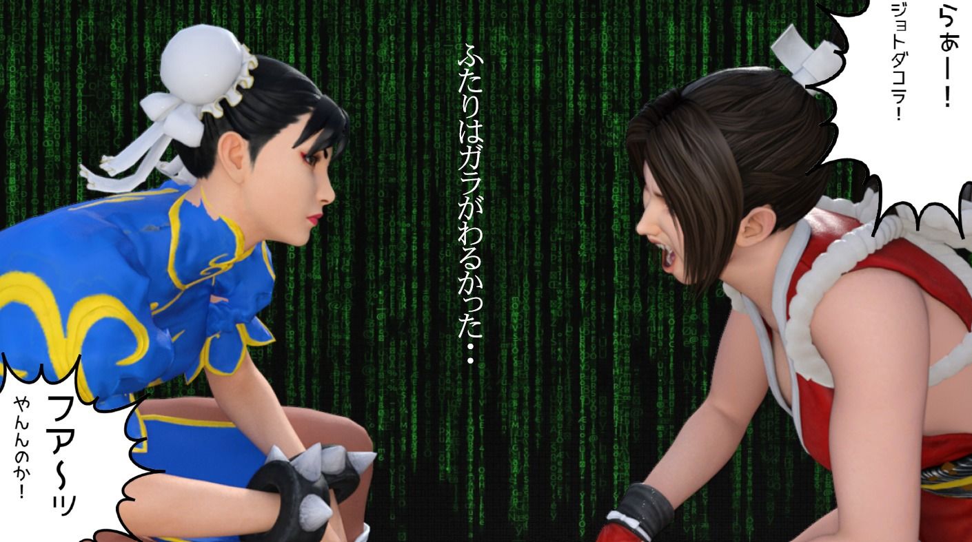 シコふんじゃったわよ。 サンプル4ページ目