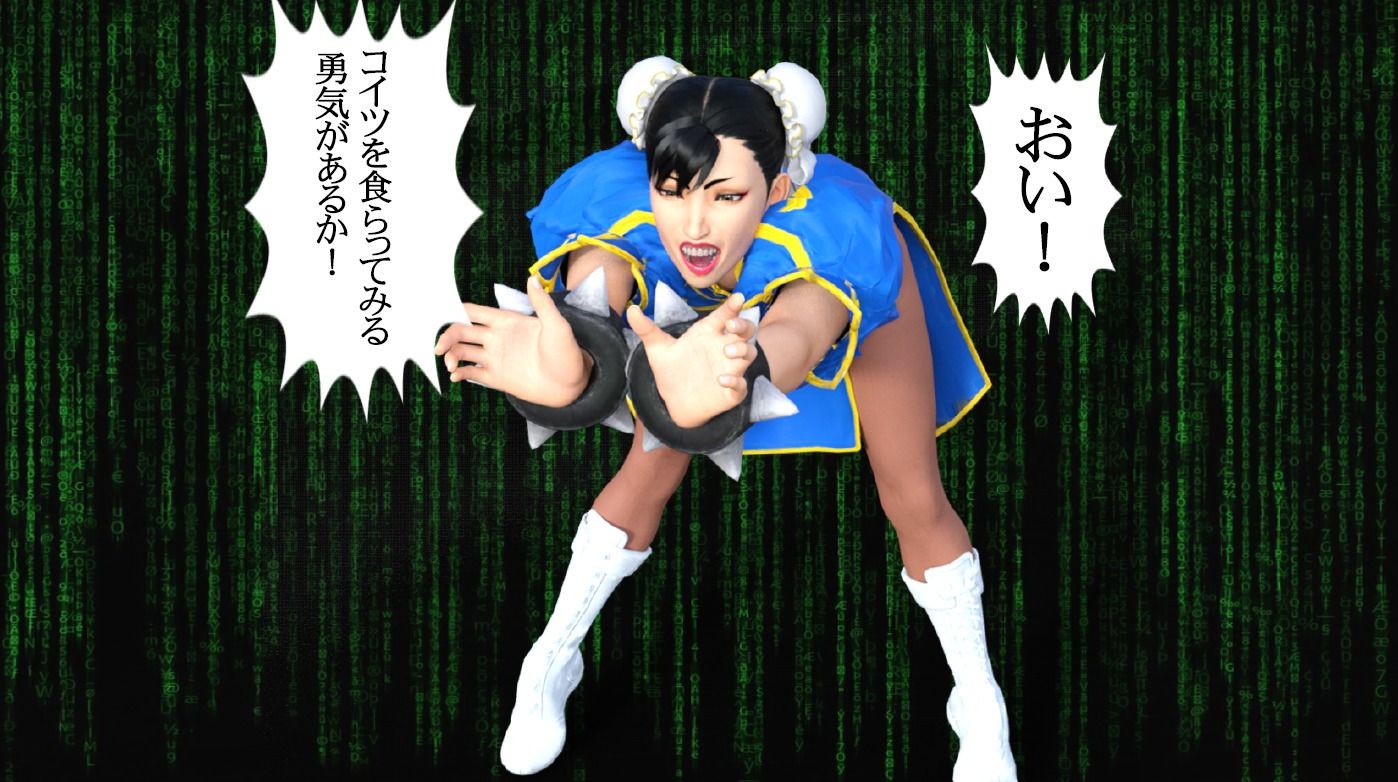 シコふんじゃったわよ。 サンプル5ページ目