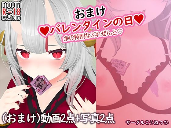 【百鬼あ●め】お嬢のハメ撮り流出 サンプル3ページ目