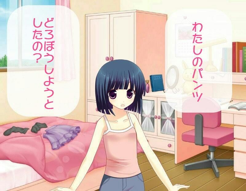 いもうとのパンツ〜〇さな妹に真面目に叱られる［M男向け］ サンプル1ページ目