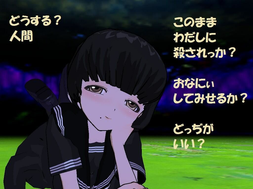 油すましちゃん［M男向け］ サンプル2ページ目