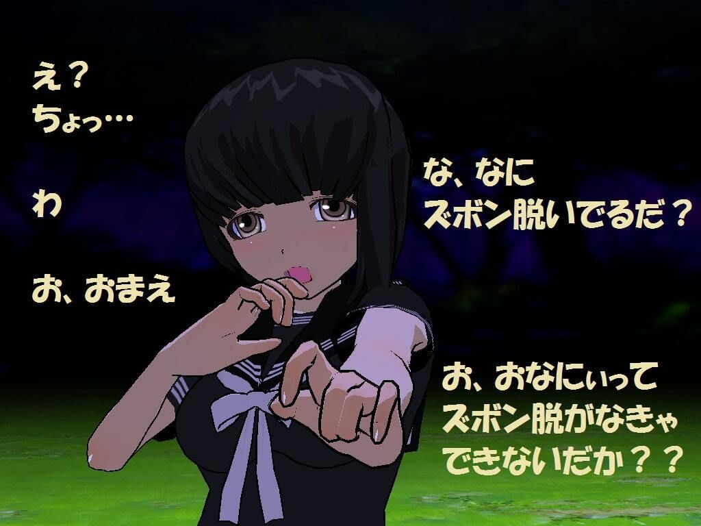 油すましちゃん［M男向け］ サンプル3ページ目