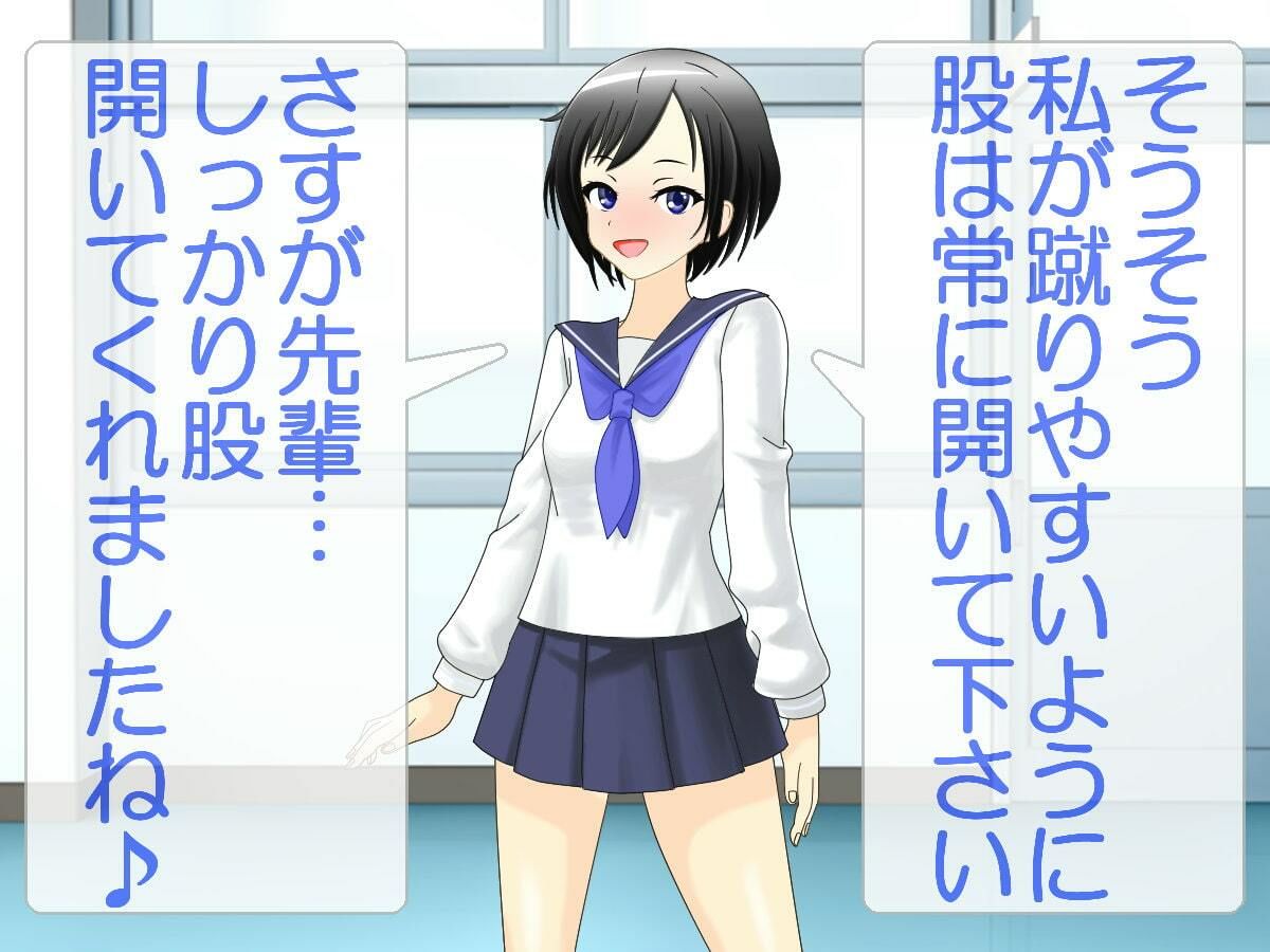 金蹴り学園 サンプル2ページ目