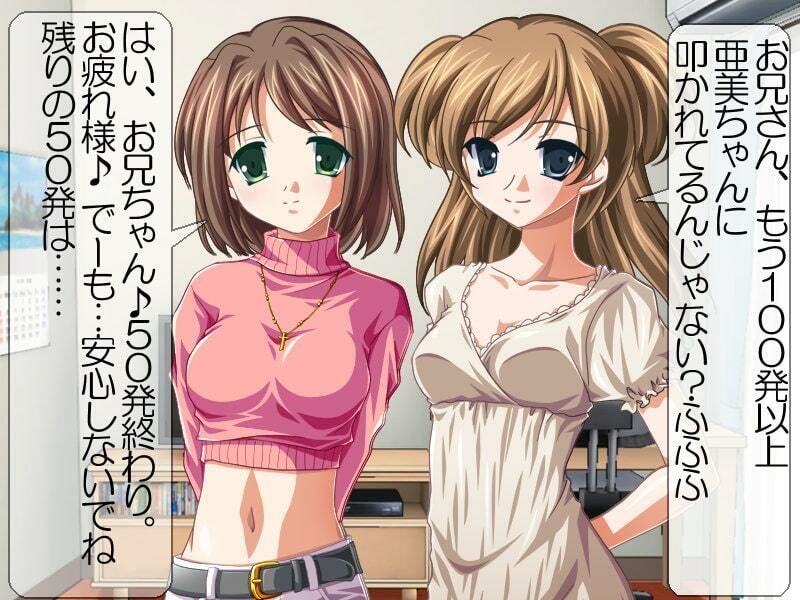 妹とその友だちがオネショ兄にお尻叩きのお仕置き！ サンプル3ページ目