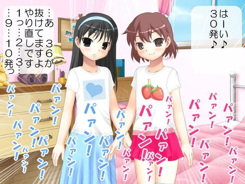 親戚の女の子とその友達からオネショのお仕置き サンプル2ページ目