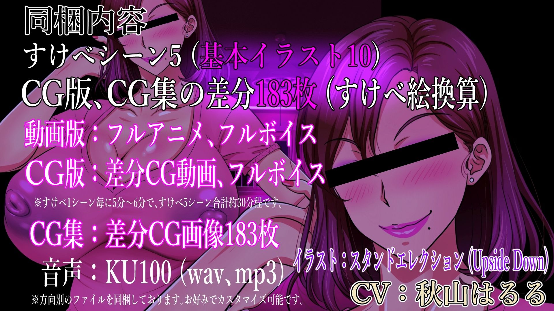 ドスケベフェラチオ！！アパートの一室で熟女口淫サービス！！ サンプル9ページ目
