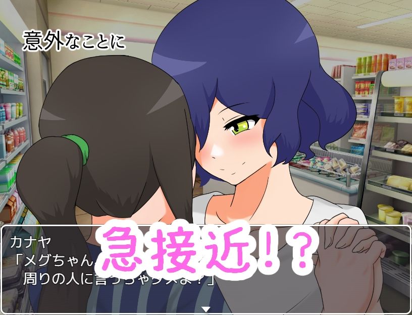 夜勤してたらクール系美少女が来て百合カップルが誕生しました。 -動画版- サンプル2ページ目