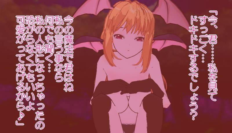 無限吸精逆レ●プ〜淫魔の森 サンプル1ページ目