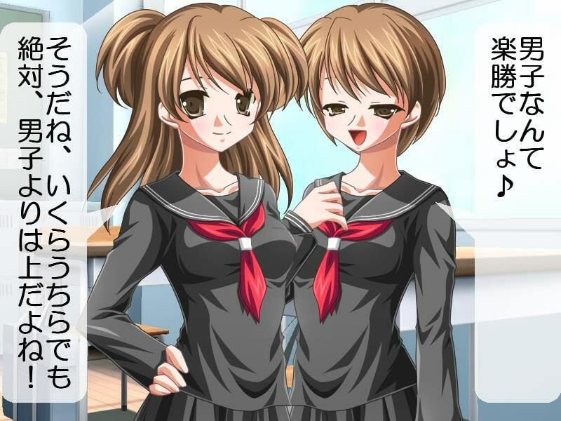 頭が悪い女子2人からの男子懲罰 サンプル1ページ目