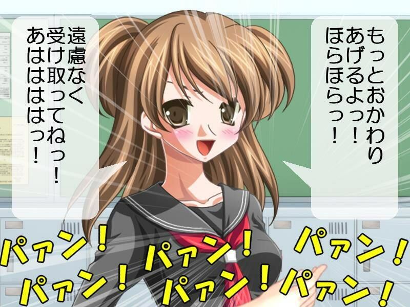 頭が悪い女子2人からの男子懲罰 サンプル2ページ目