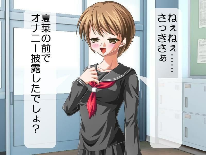 頭が悪い女子2人からの男子懲罰 サンプル3ページ目