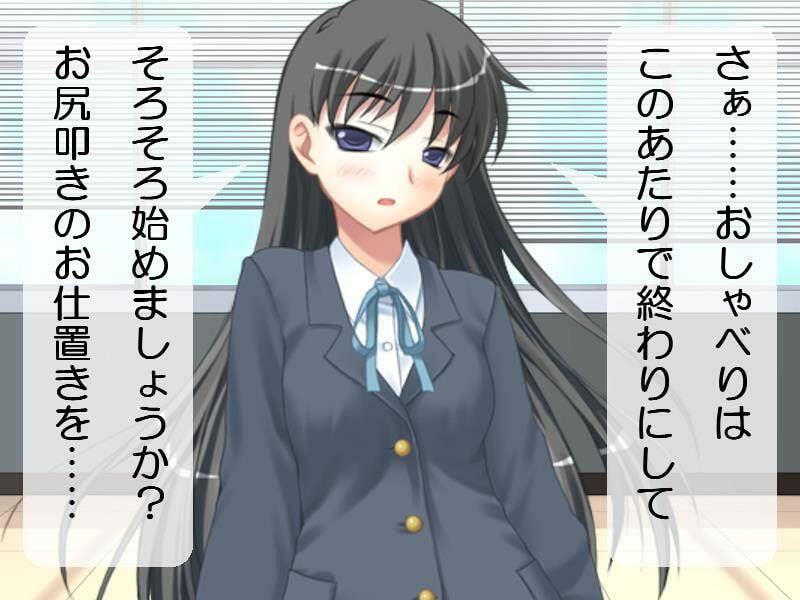 生徒会女子からの男子懲罰 サンプル4ページ目