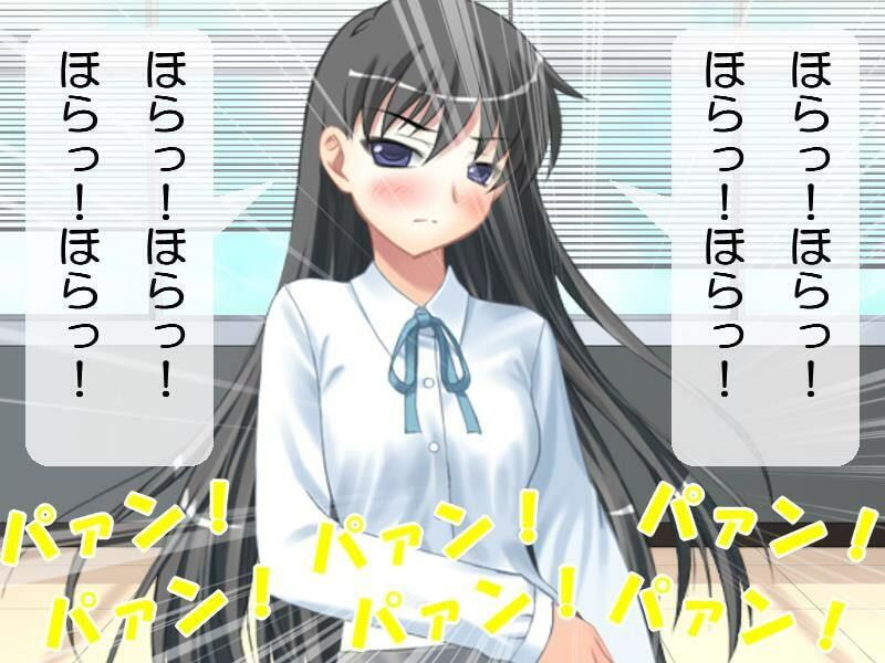 生徒会女子からの男子懲罰 サンプル5ページ目
