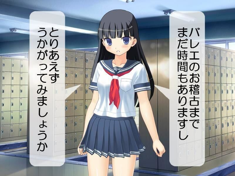 純粋なお嬢様からの強●オナニー サンプル1ページ目