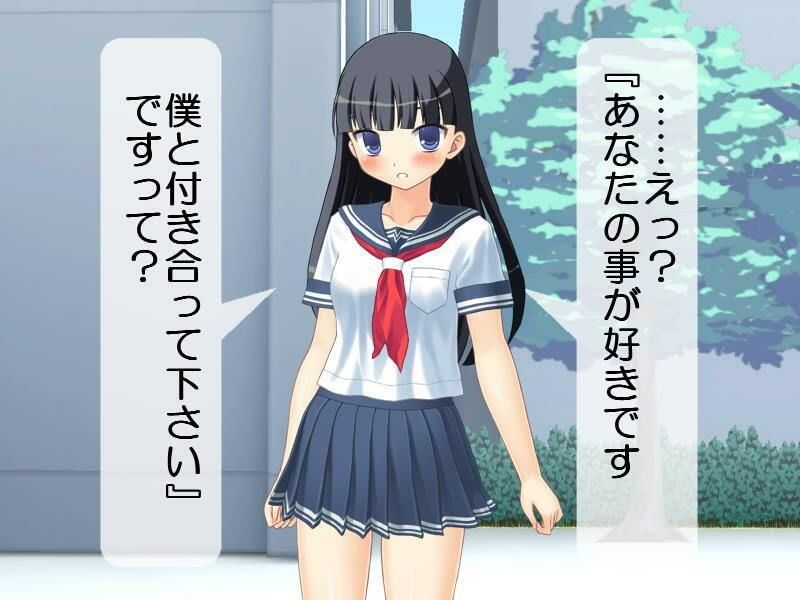 純粋なお嬢様からの強●オナニー サンプル2ページ目