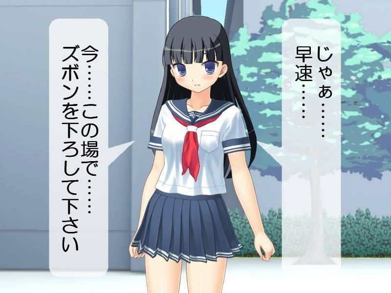 純粋なお嬢様からの強●オナニー サンプル3ページ目
