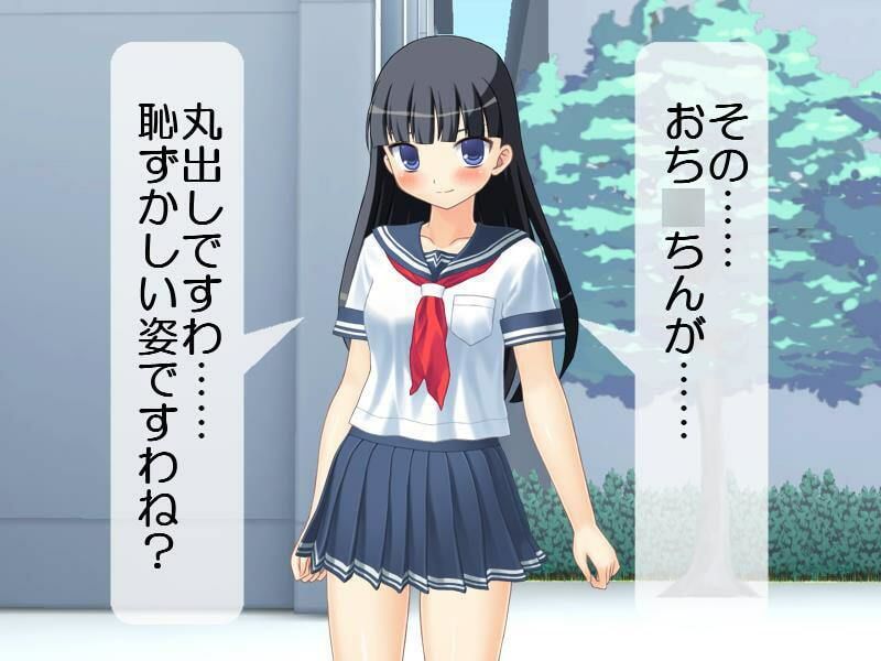 純粋なお嬢様からの強●オナニー サンプル4ページ目