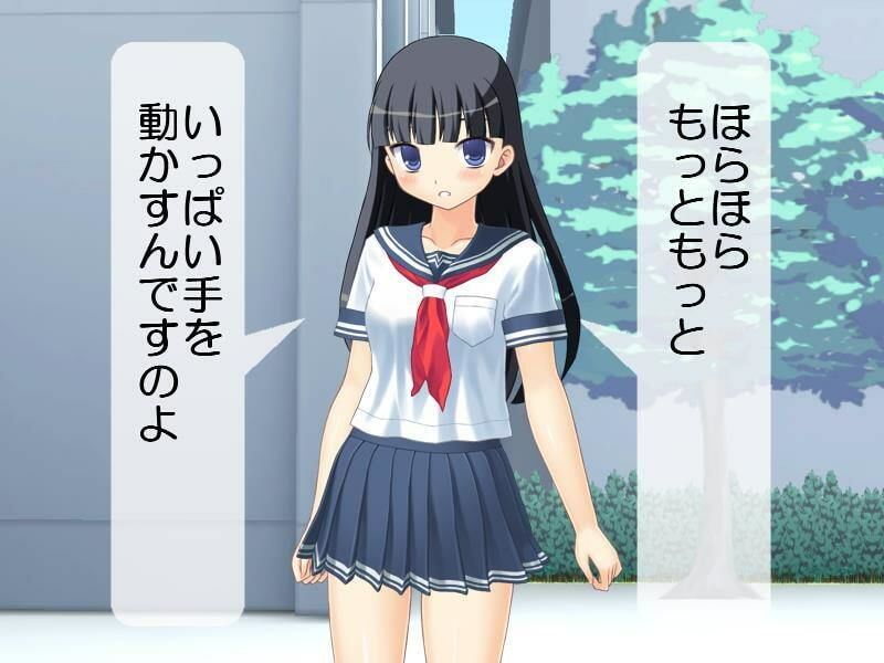 純粋なお嬢様からの強●オナニー サンプル6ページ目