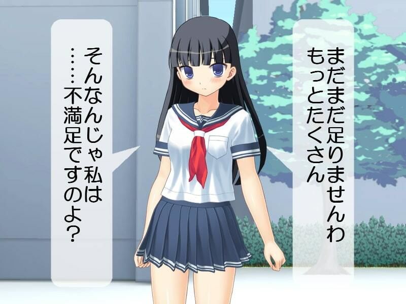 純粋なお嬢様からの強●オナニー サンプル7ページ目