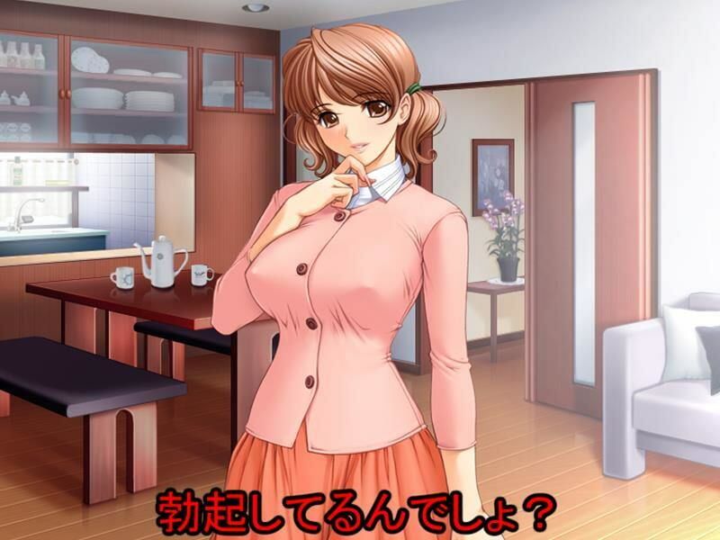 罵倒女子 サンプル2ページ目