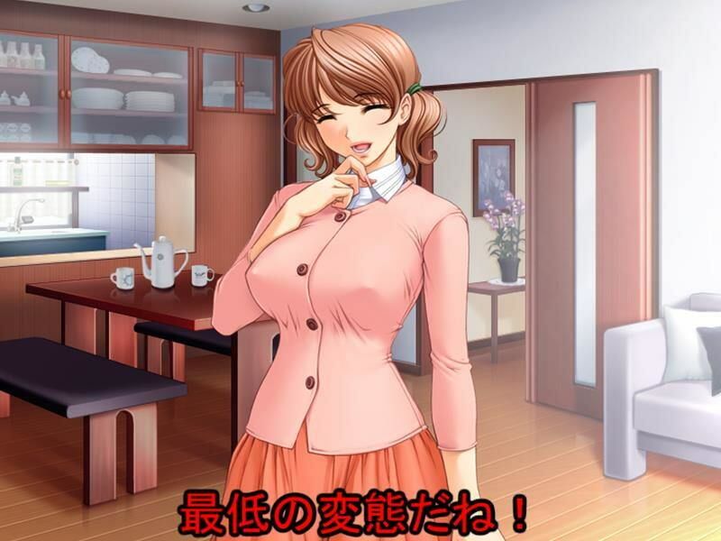 罵倒女子 サンプル3ページ目