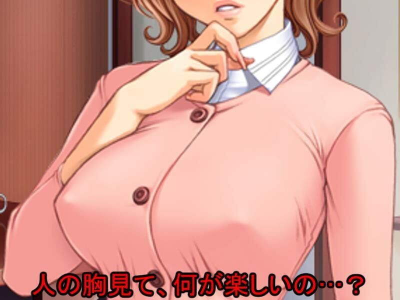 罵倒女子 サンプル4ページ目