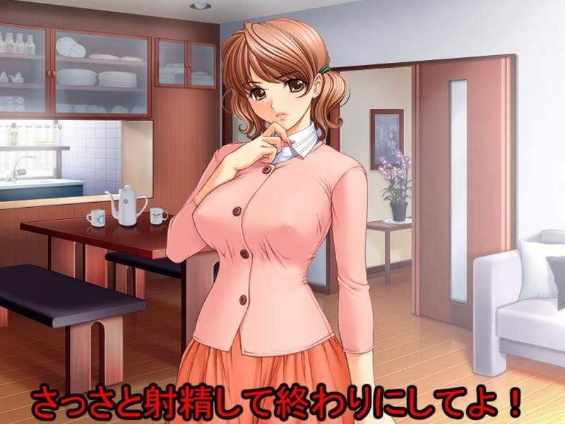 罵倒女子 サンプル5ページ目