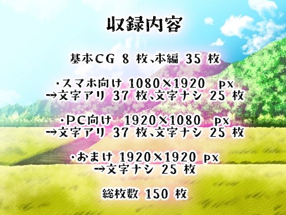 田舎の家でシコってたら即ハメお姉さんに童貞食われた サンプル6ページ目
