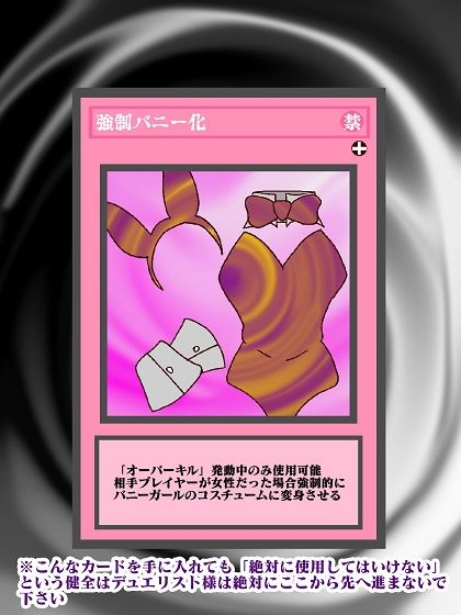 彼女たちのライフはもう0よ！！ サンプル2ページ目