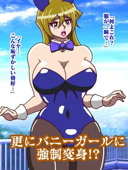 彼女たちのライフはもう0よ！！ サンプル6ページ目