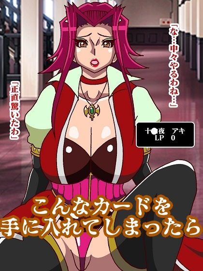 彼女たちのライフはもう0よ！！ サンプル7ページ目
