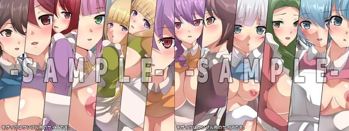 八男ノ性譚 シチュCG集 4部作 サンプル4ページ目