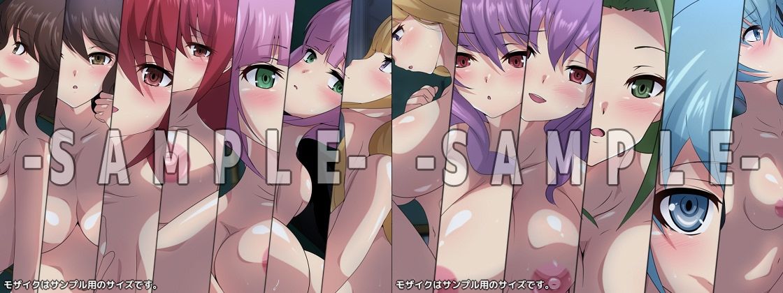 八男ノ性譚 シチュCG集 4部作 サンプル6ページ目