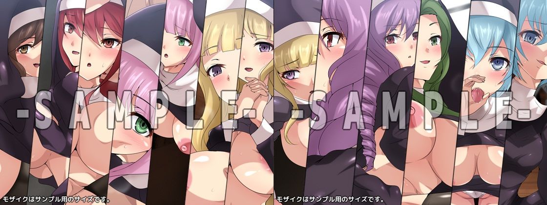 八男ノ性譚 シチュCG集 4部作 サンプル8ページ目