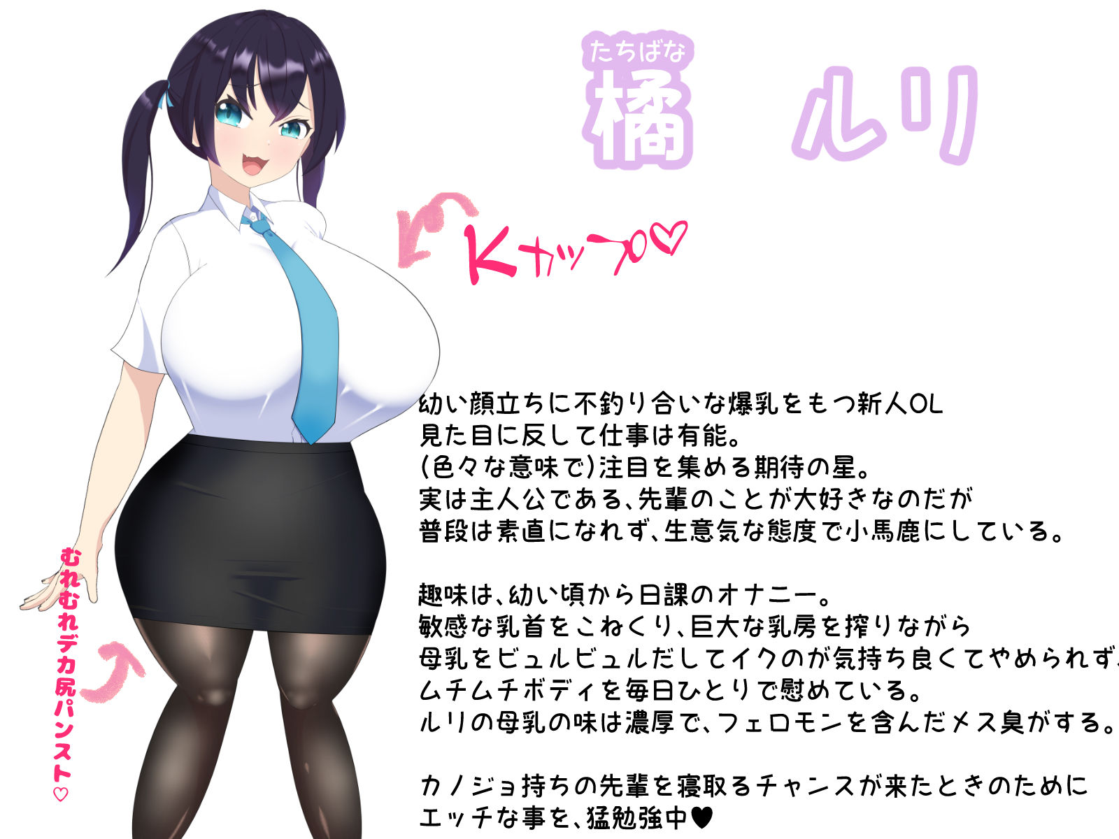 母乳が出ちゃうムチムチ巨乳メス○キOLちゃんと相部屋ホテルで…どぴゅx2浮気エッチ サンプル5ページ目