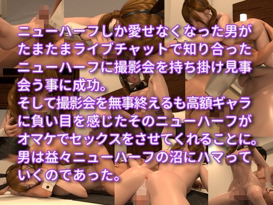 メゾン・de・パーヴ 202 同居人七瀬遥 vol.1【撮影会の高額ギャラに負い目を感じたニューハーフがオマケでエッチさせてくれた。というお話…】 サンプル1ページ目