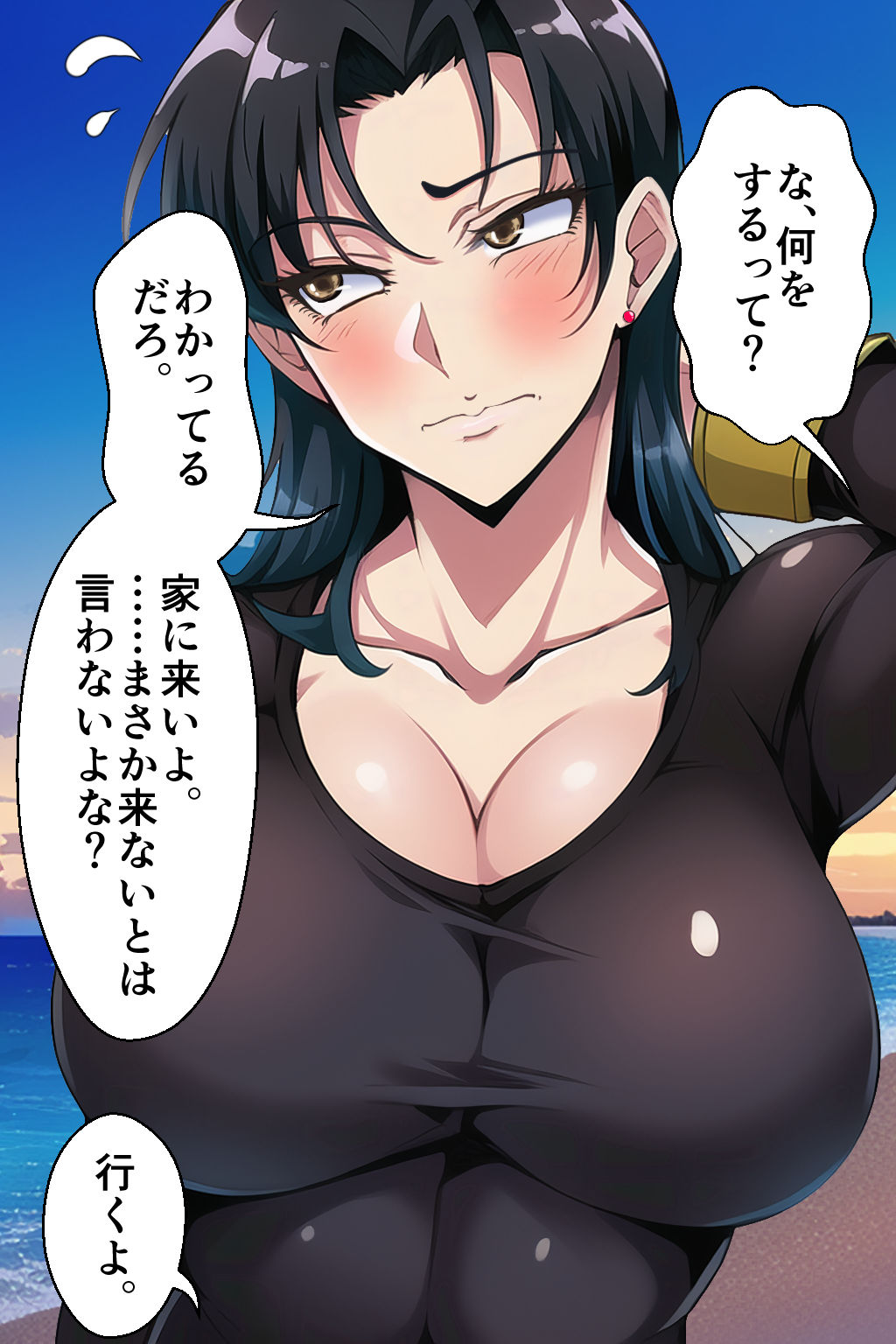 気の強そうなおっぱいたち サンプル3ページ目