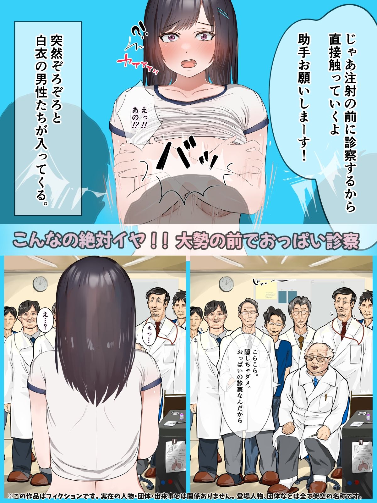 陥没乳首の恥垢お掃除されちゃう話 サンプル2ページ目