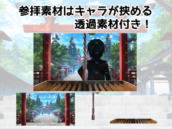 みにくる背景CG素材集『自然＆冬編』part08（ブーストパック） サンプル1ページ目