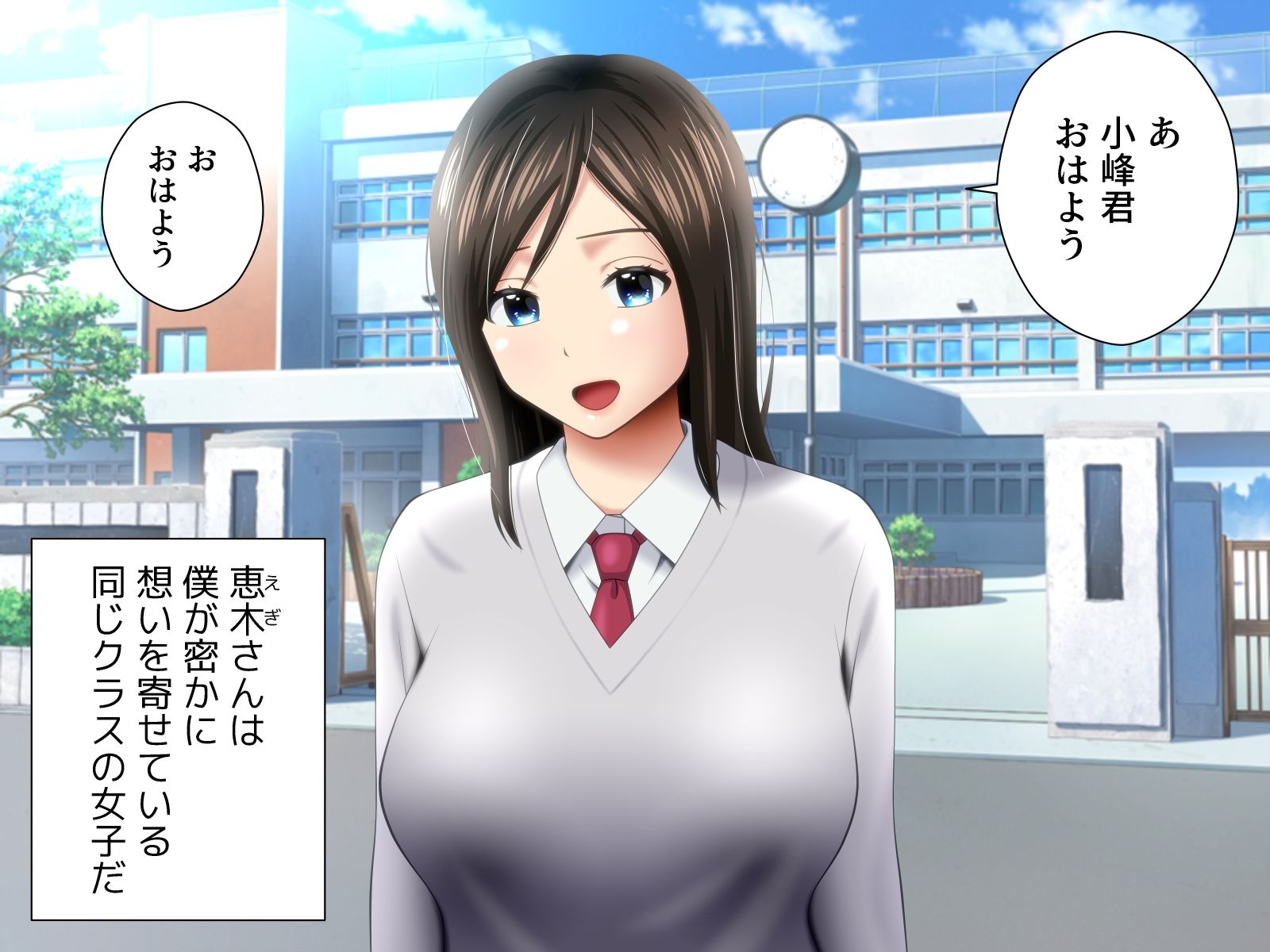 好きな女子のハメ撮り動画でヌきまくった話。 サンプル3ページ目